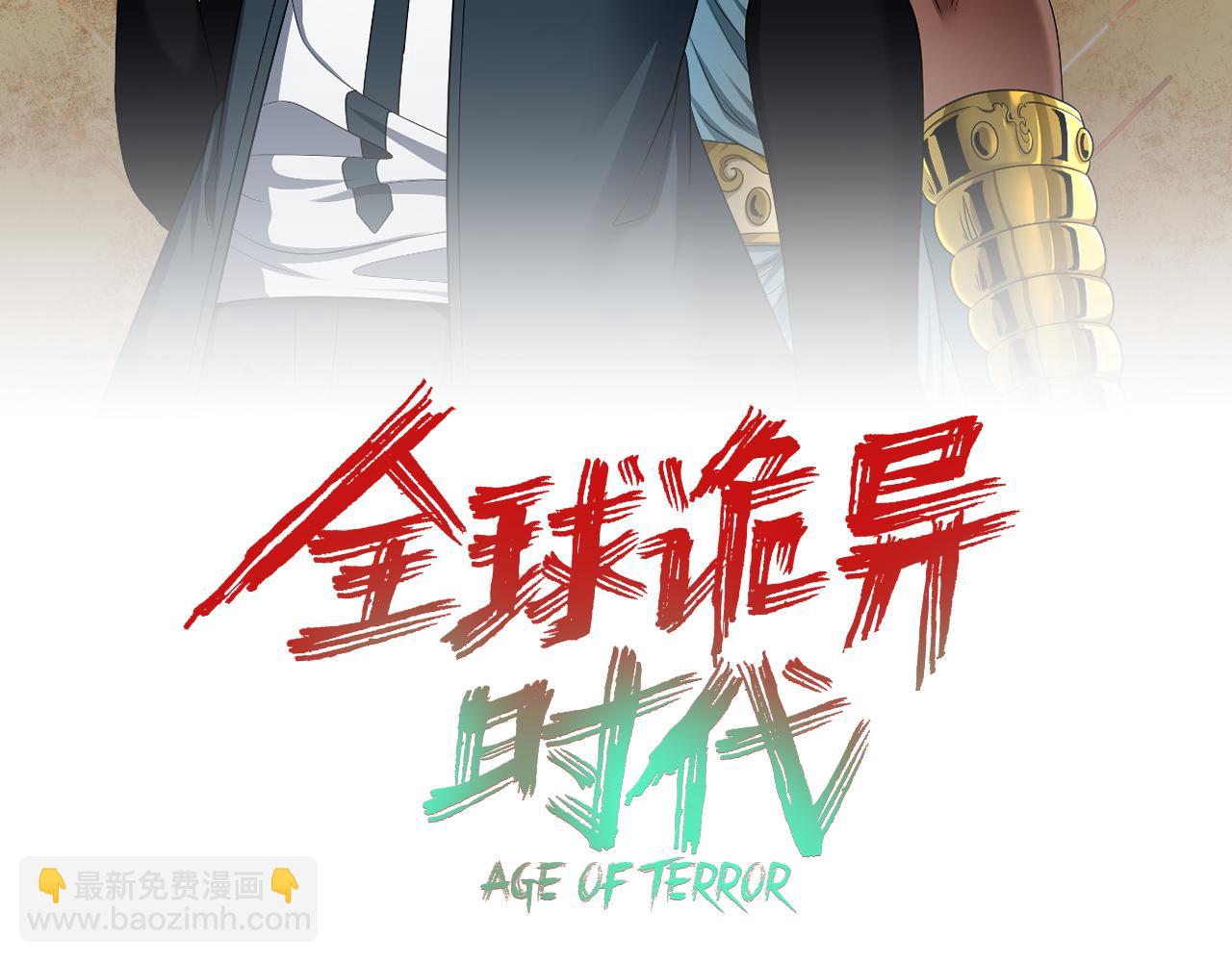 第277话 绝望神临！2
