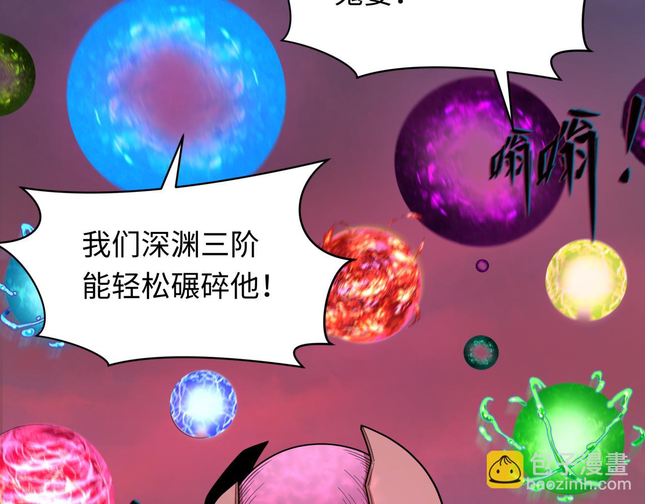 第277话 绝望神临！21