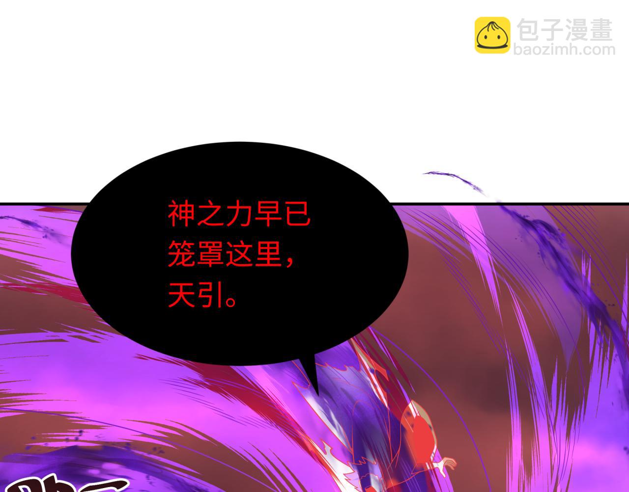 第277话 绝望神临！25