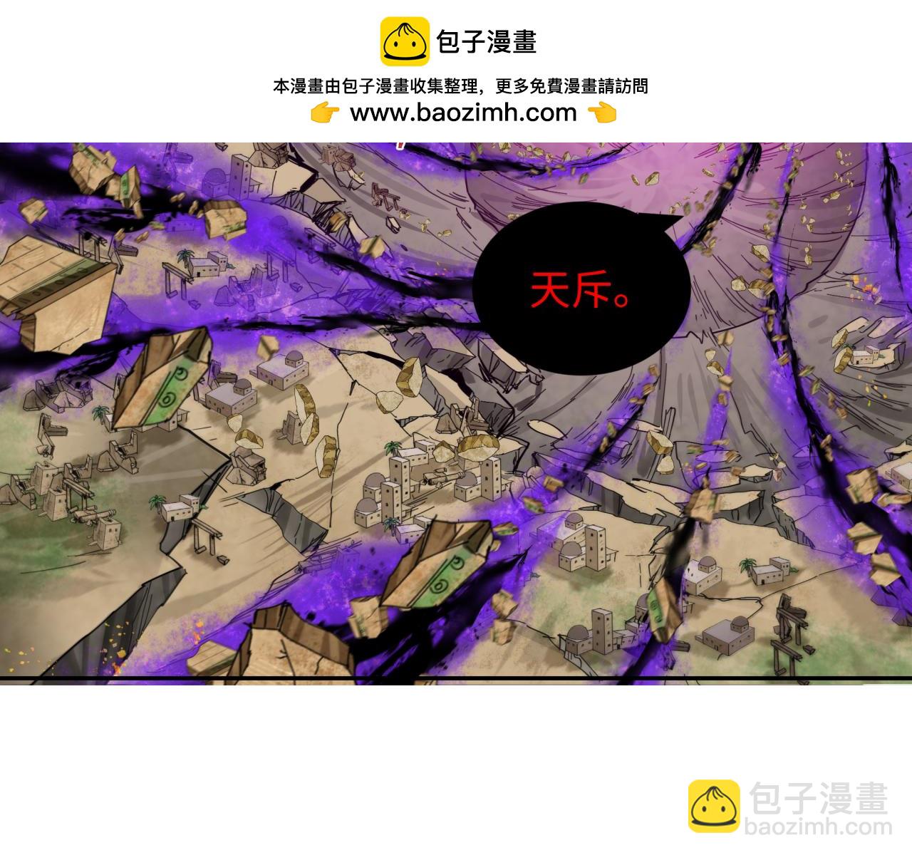 第277话 绝望神临！32