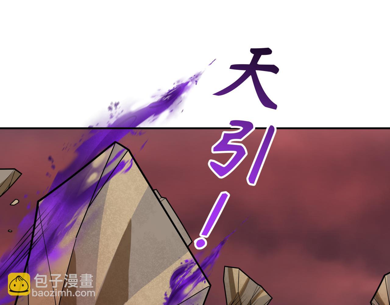 第277话 绝望神临！33