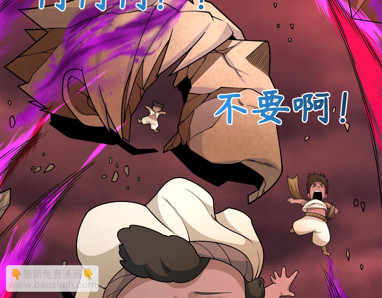 第277话 绝望神临！37