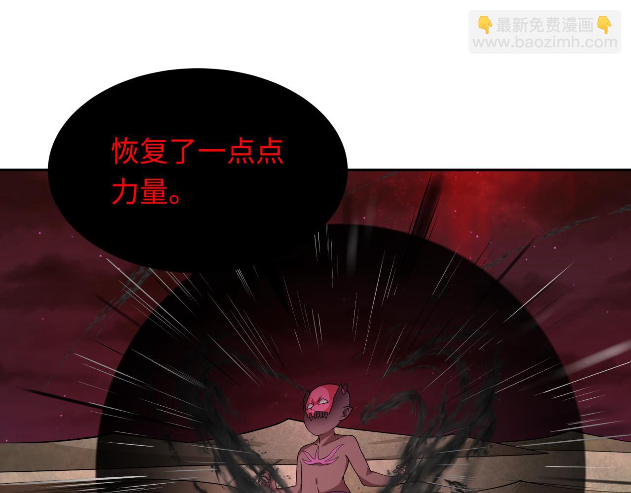 第277话 绝望神临！45