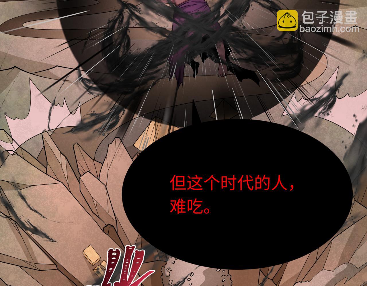 第277话 绝望神临！46