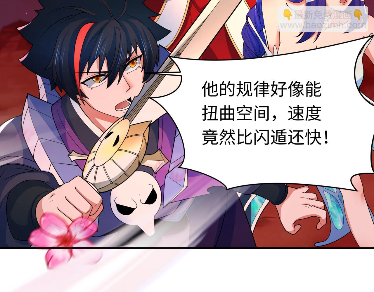 第277话 绝望神临！58