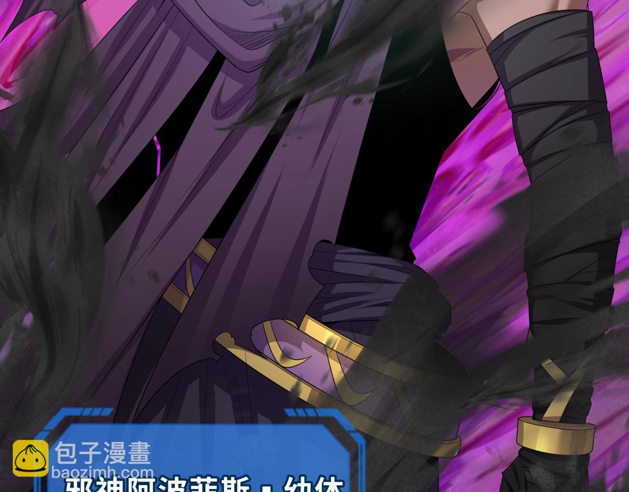 第277话 绝望神临！64