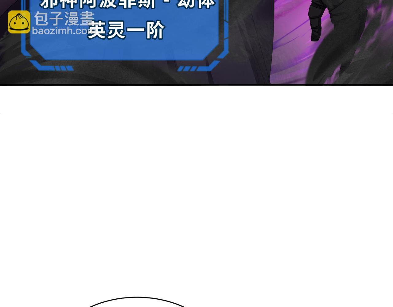第277话 绝望神临！65