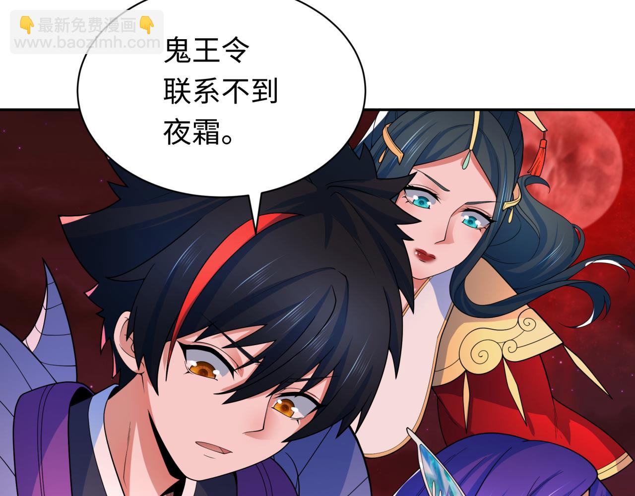 第277话 绝望神临！66