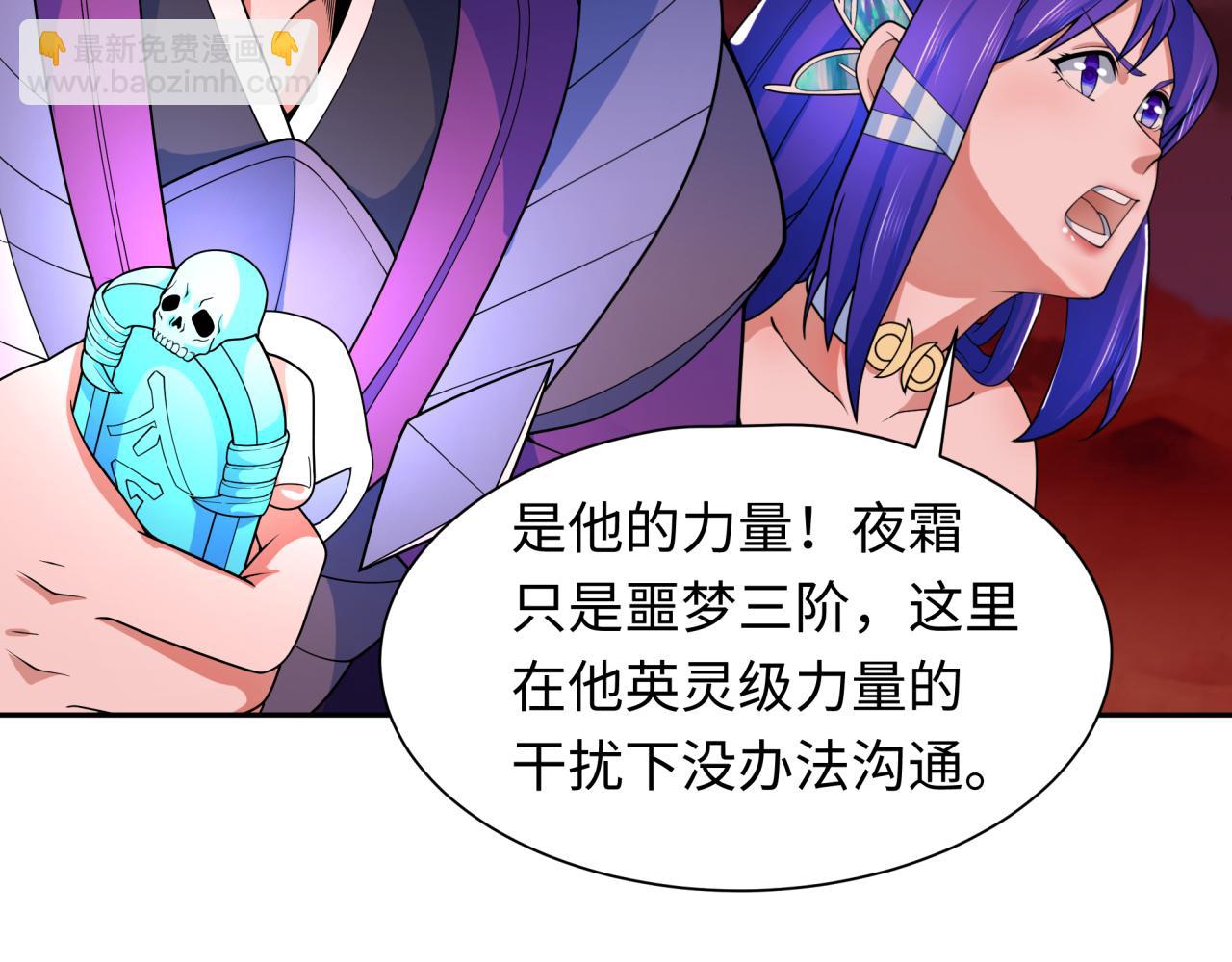 第277话 绝望神临！67