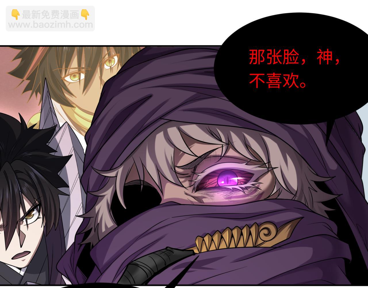 第277话 绝望神临！69