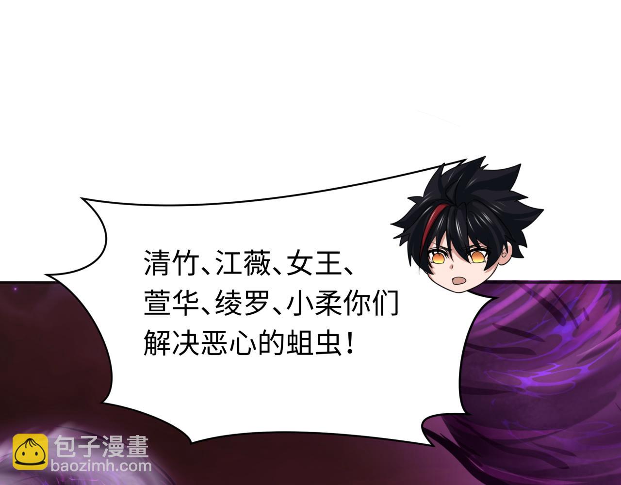 第277话 绝望神临！77