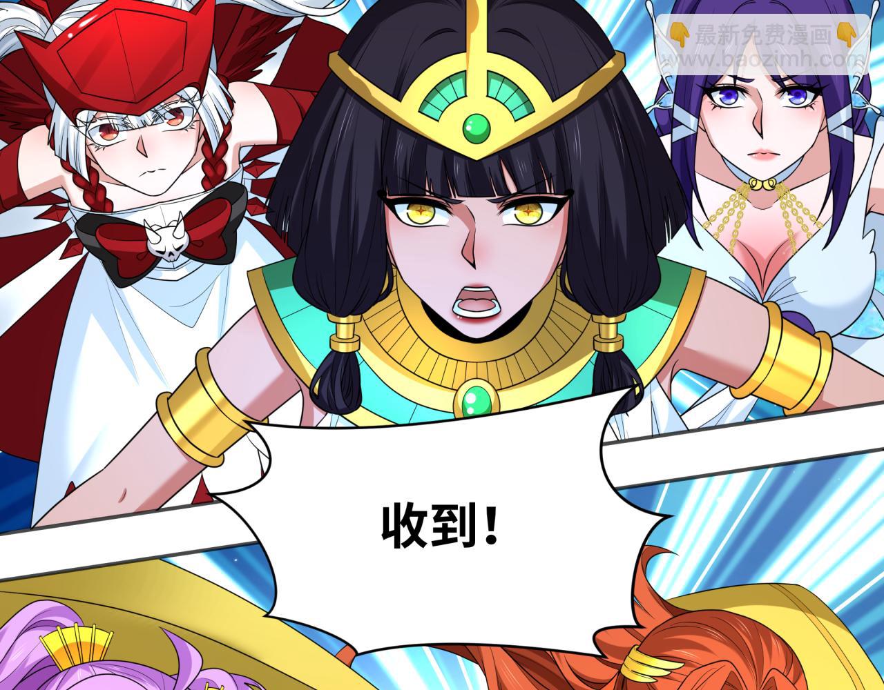 第277话 绝望神临！81
