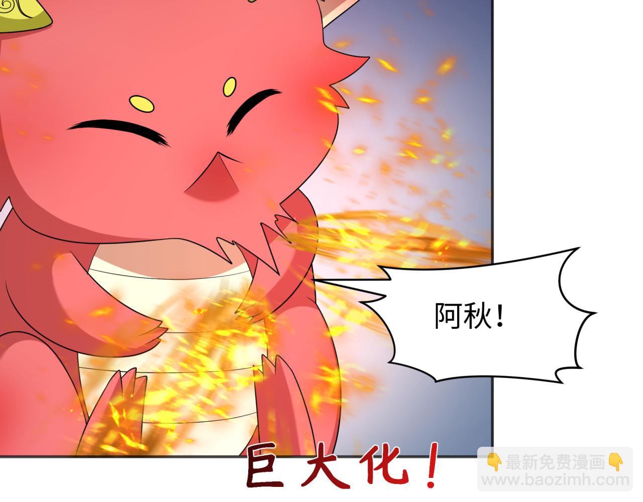 第277话 绝望神临！84