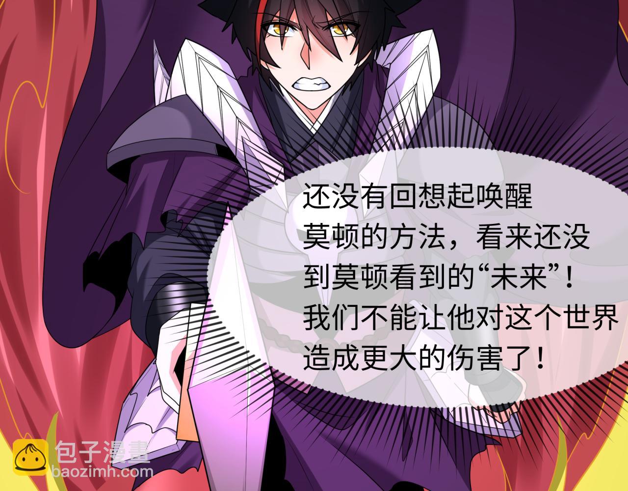 第277话 绝望神临！86