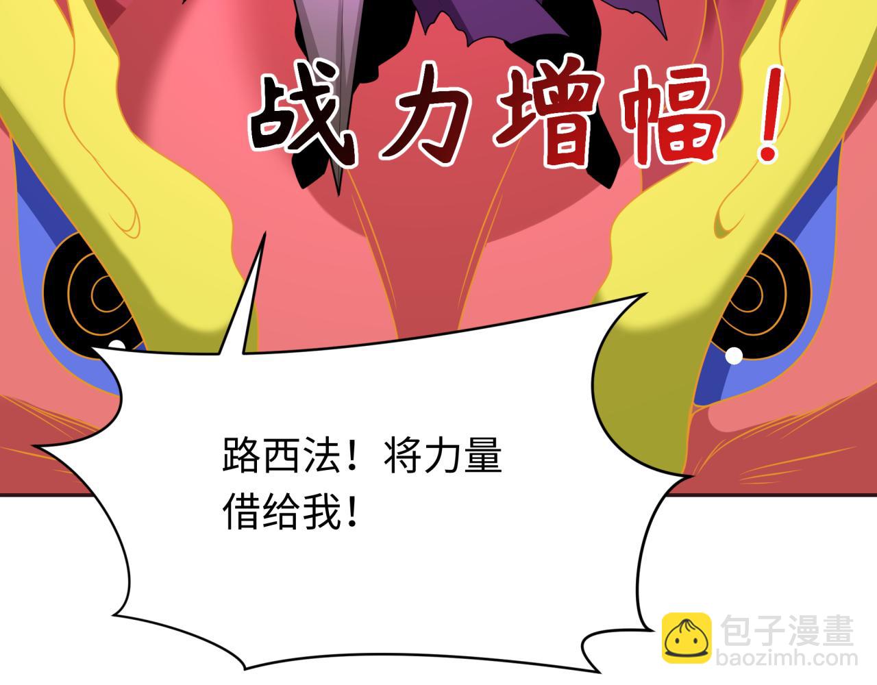 第277话 绝望神临！87