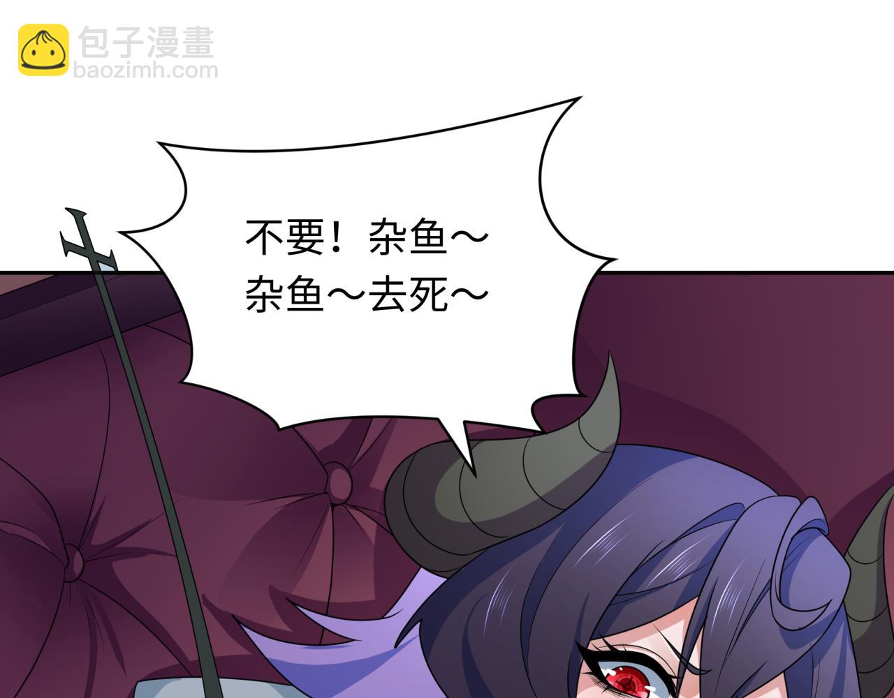 第277话 绝望神临！89