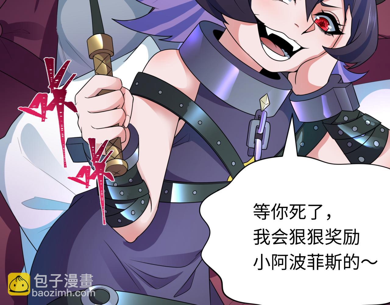 第277话 绝望神临！90