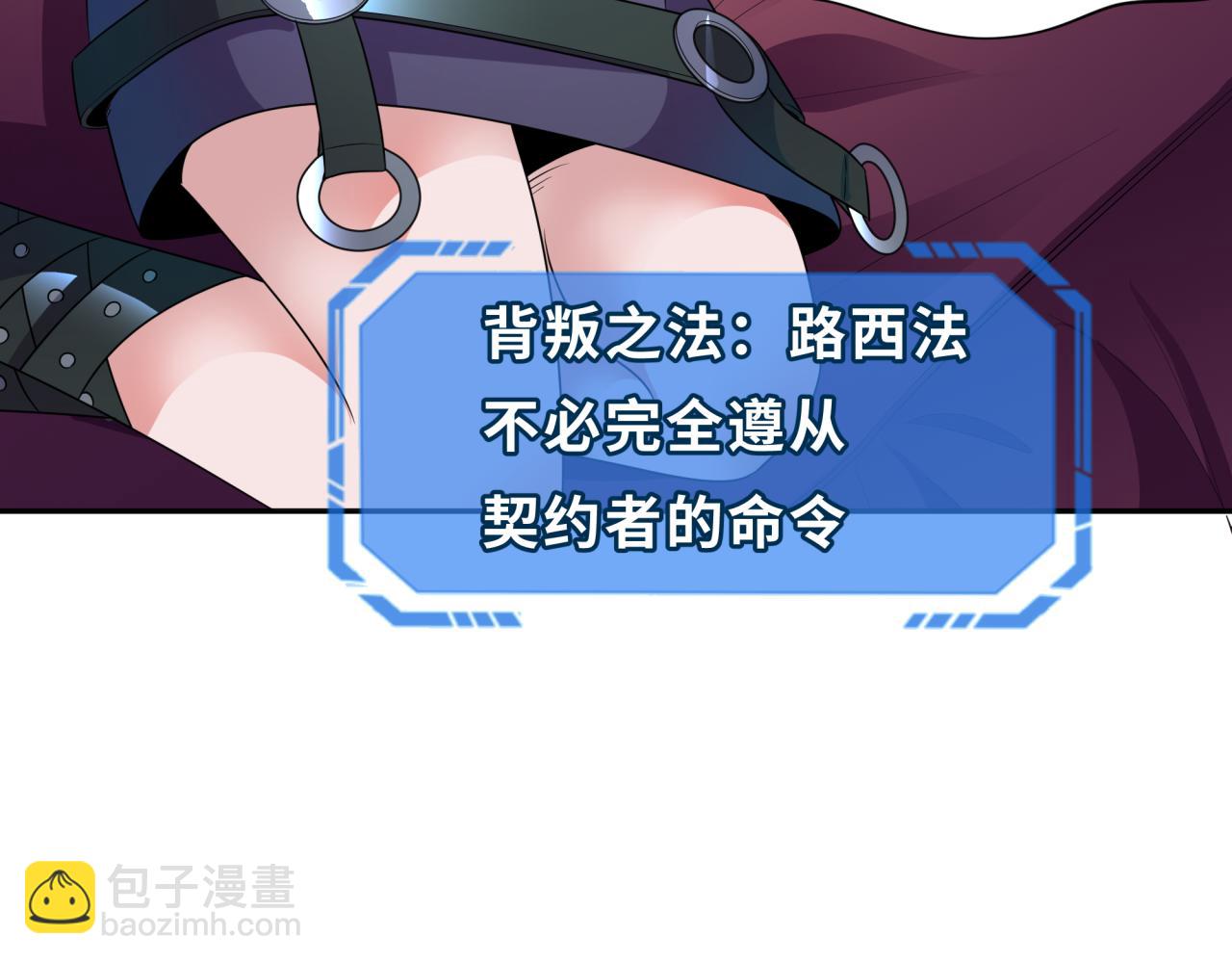 第277话 绝望神临！91
