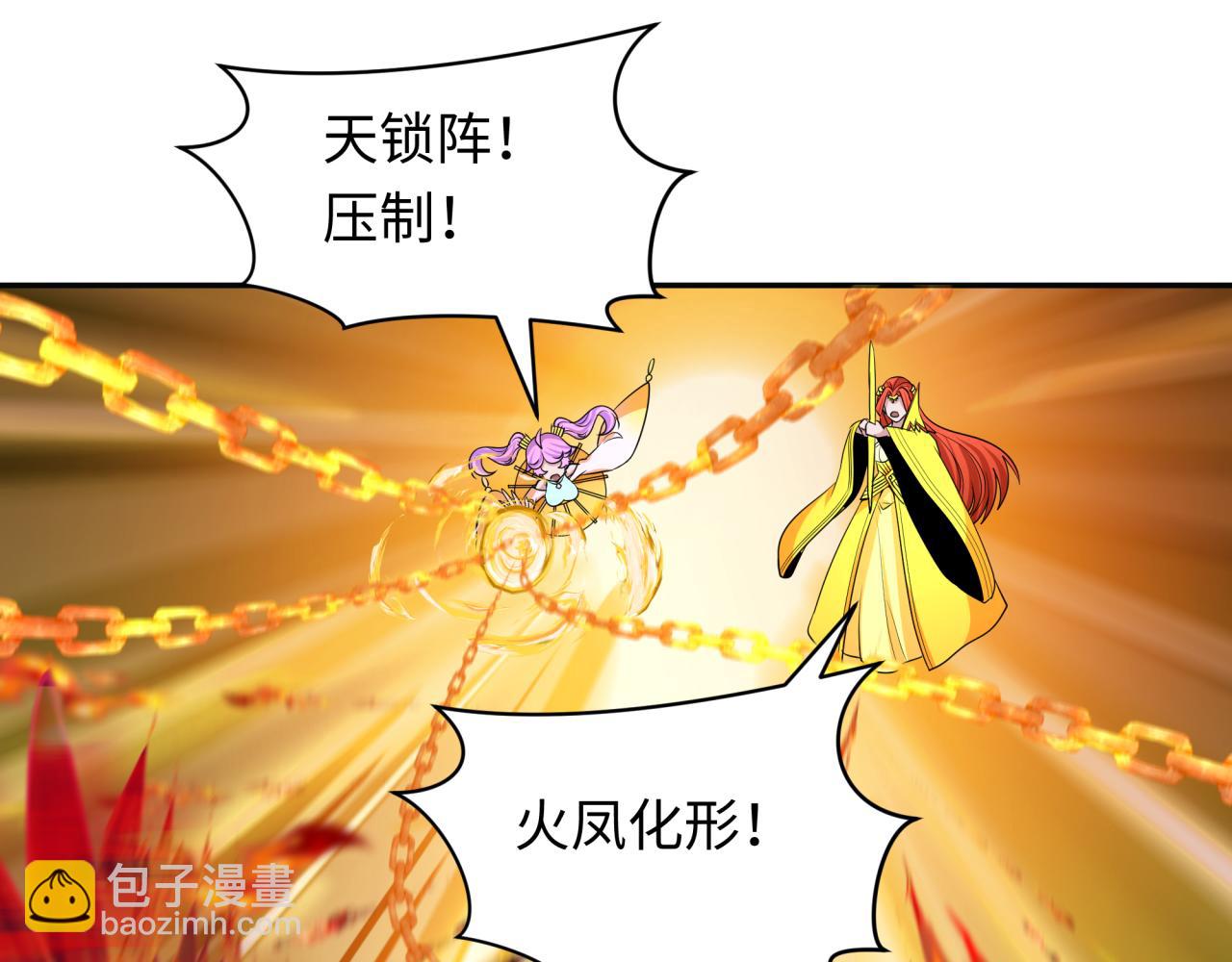 第277话 绝望神临！92