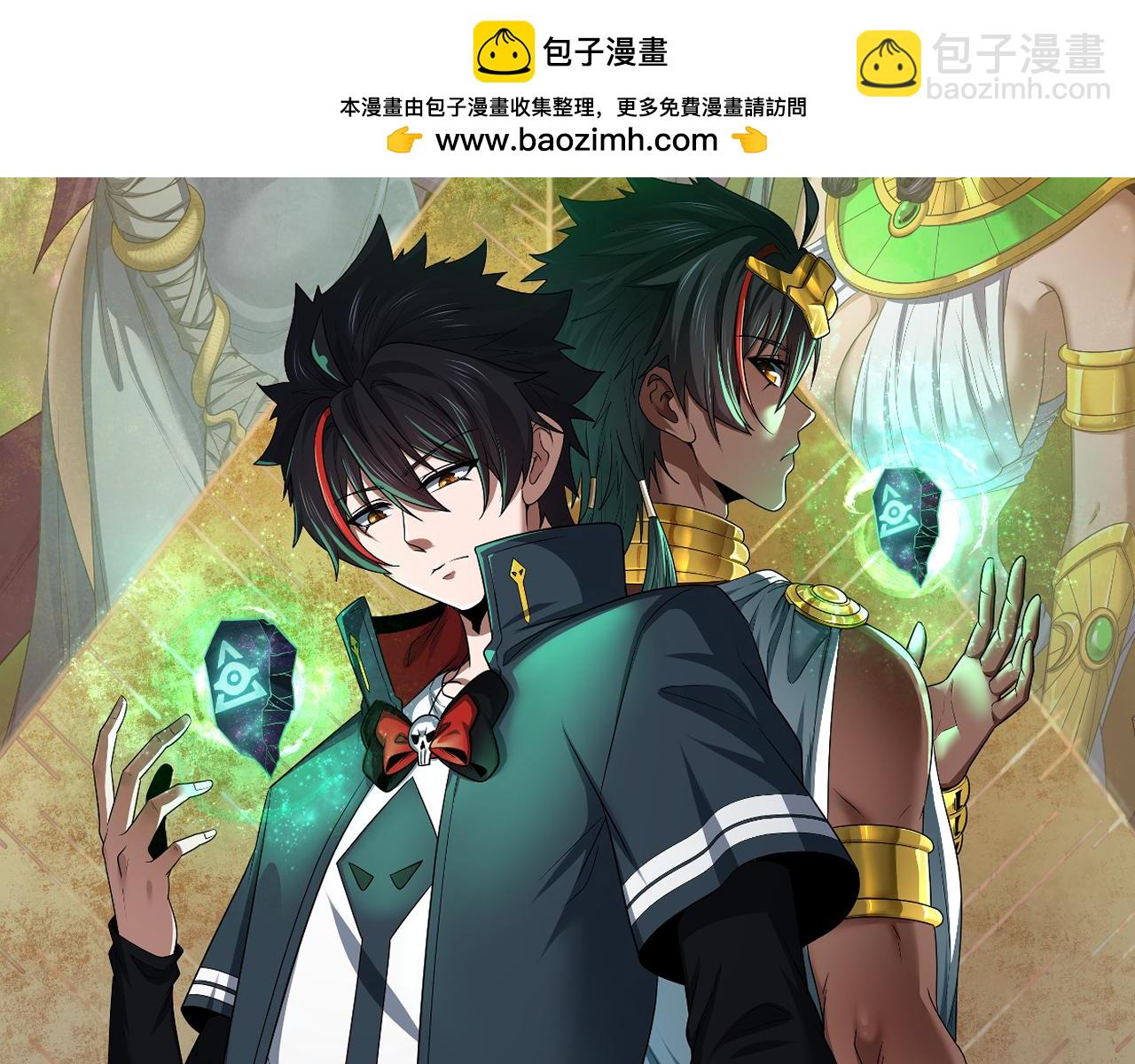 第278话 残破因果！1