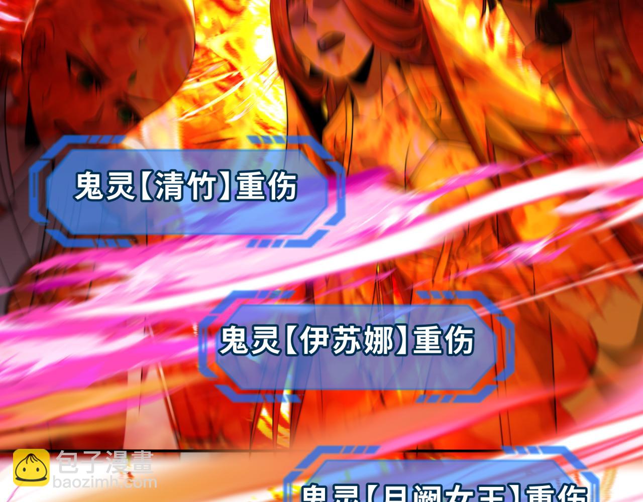 第278话 残破因果！101
