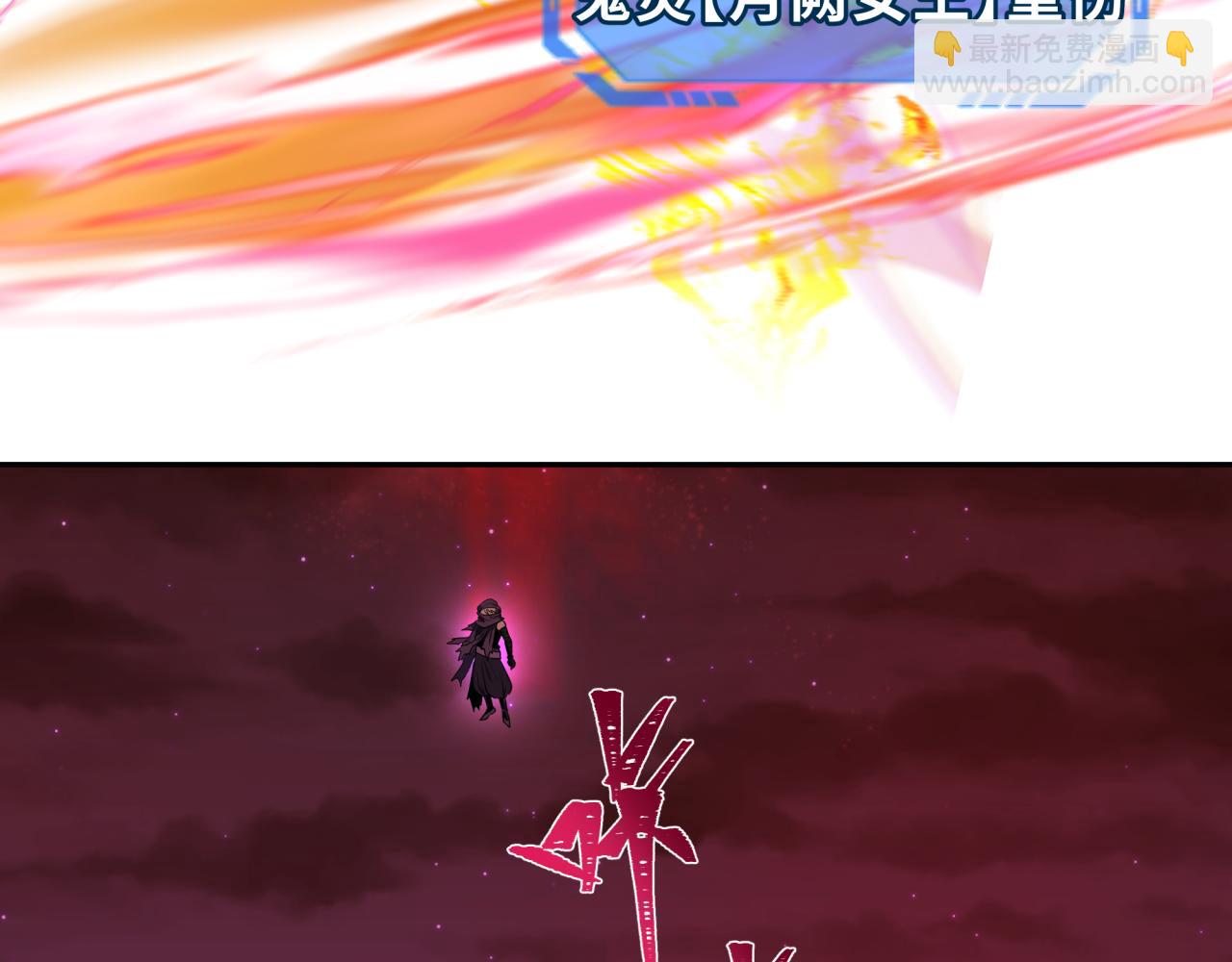 第278话 残破因果！102