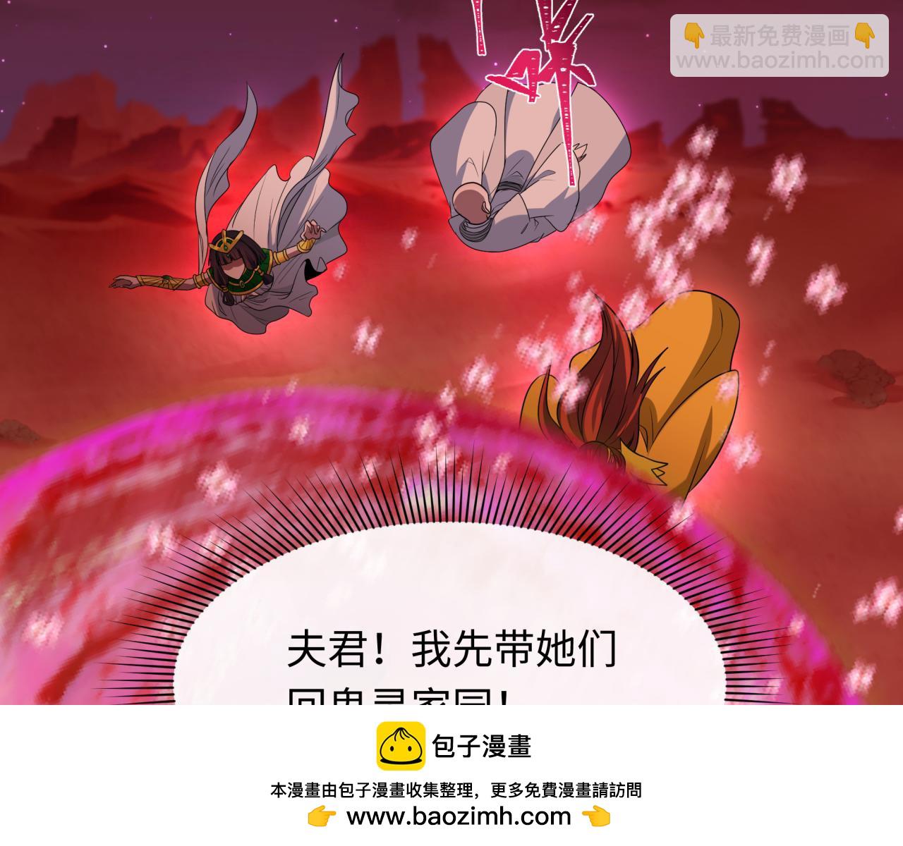 第278话 残破因果！107