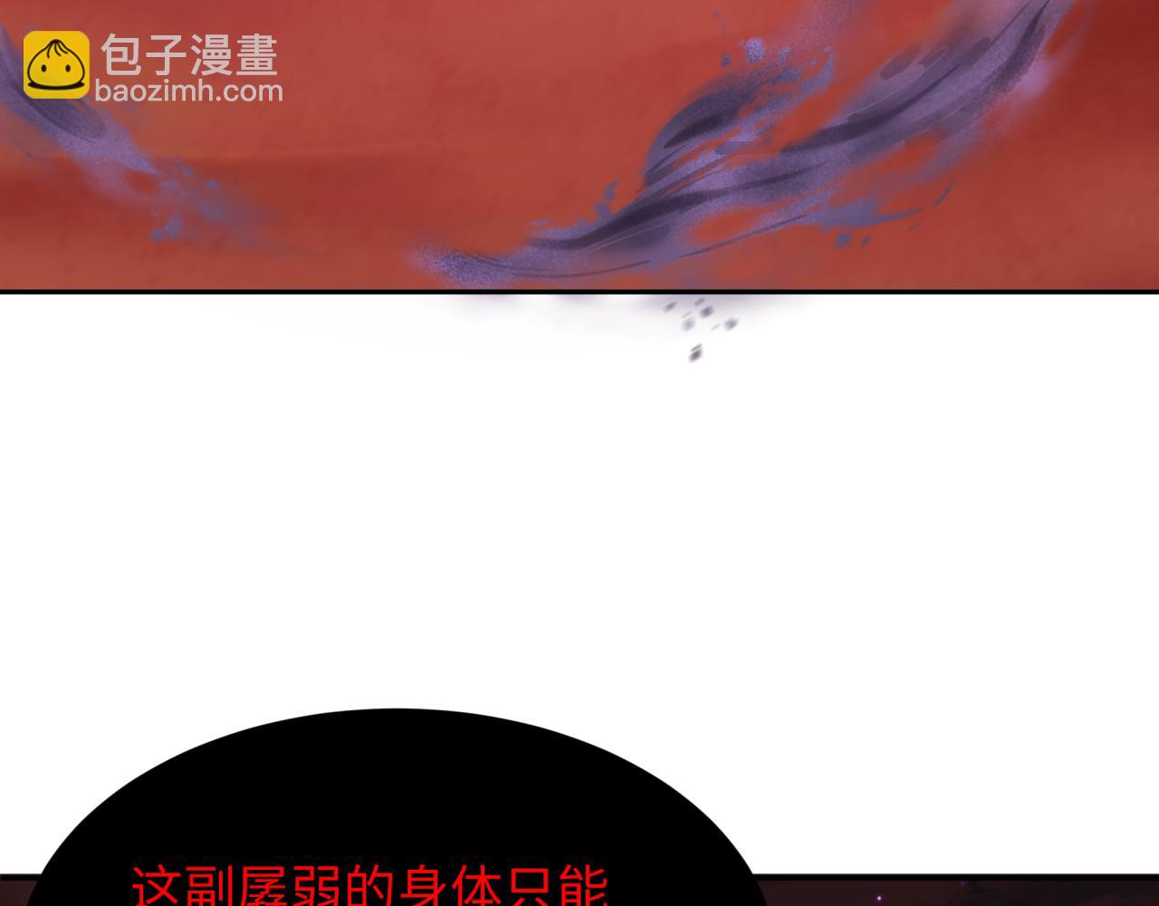 第278话 残破因果！11