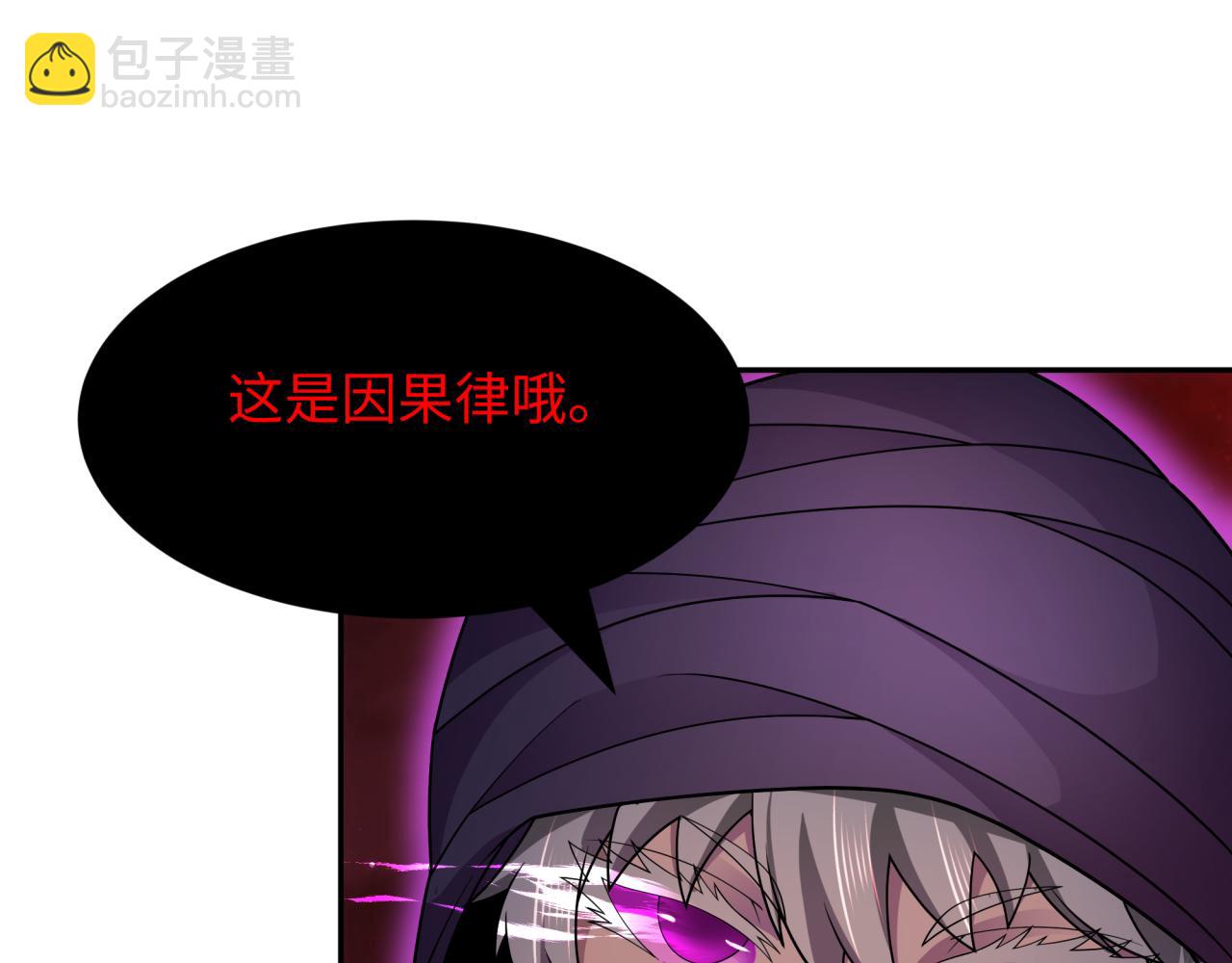 第278话 残破因果！112