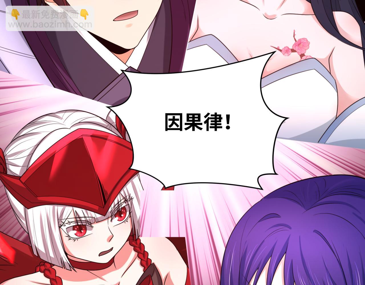 第278话 残破因果！115
