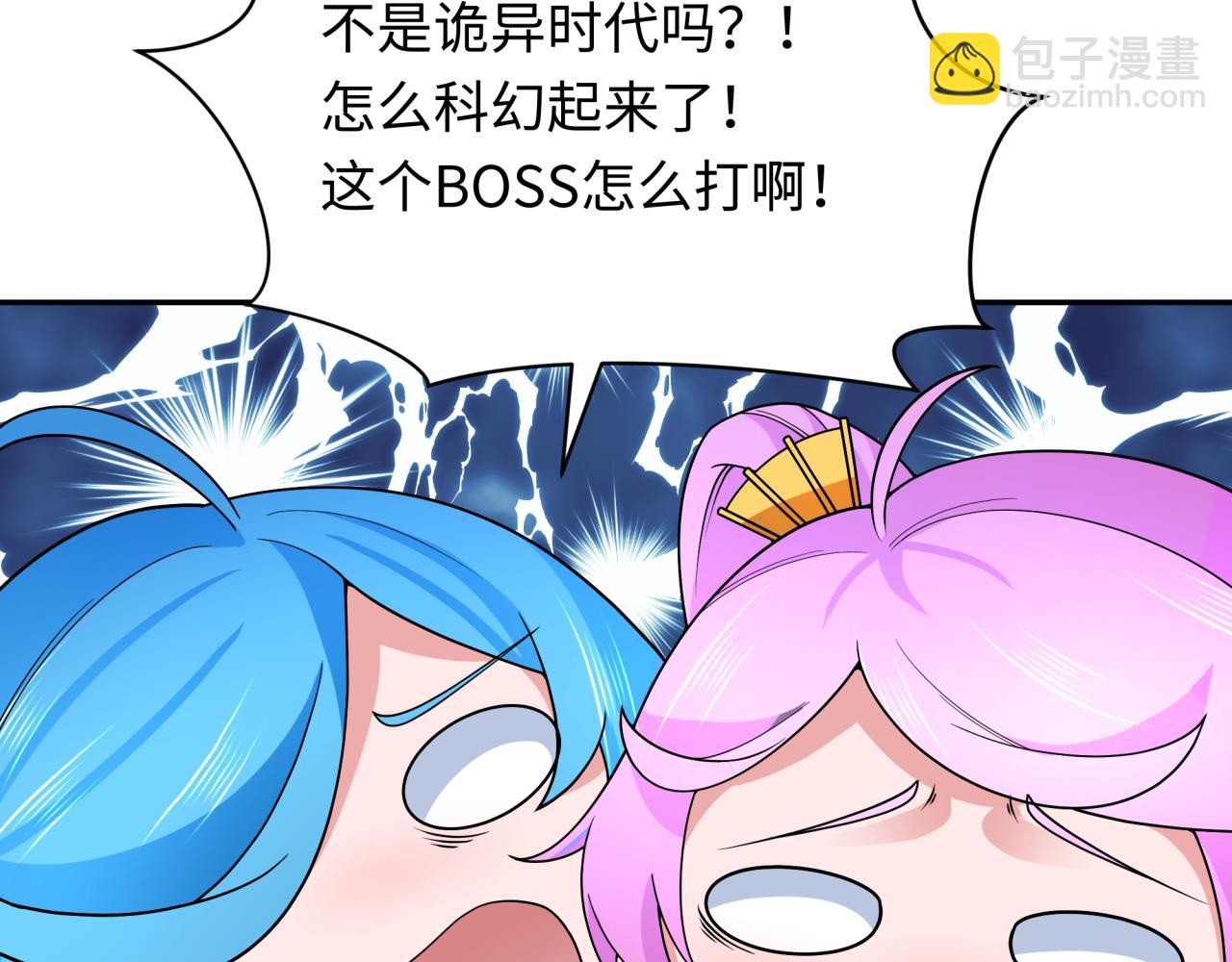 第278话 残破因果！117
