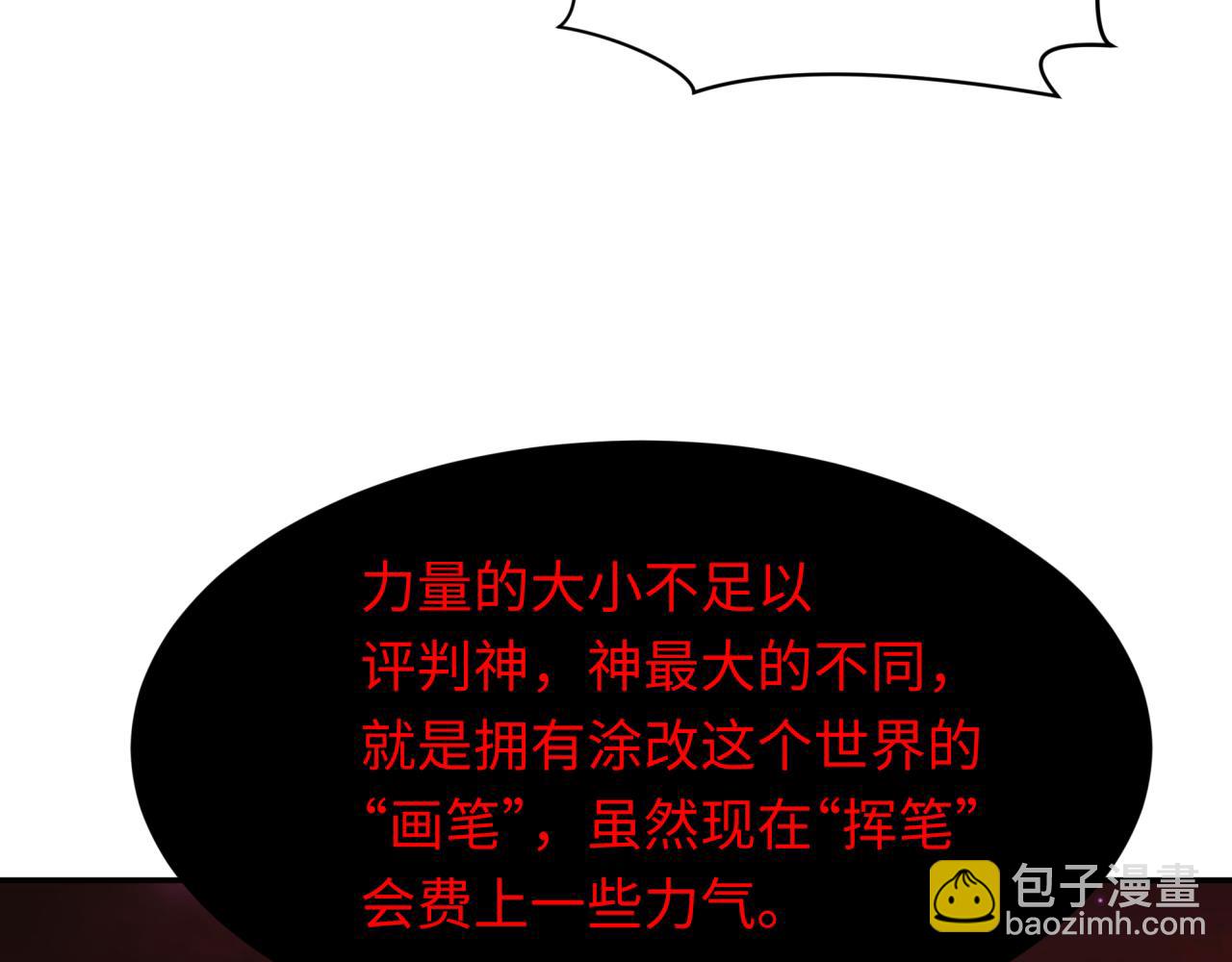 第278话 残破因果！119
