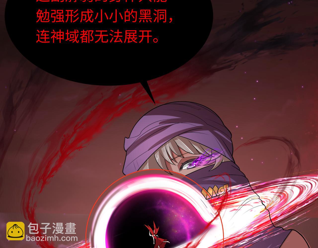 第278话 残破因果！12