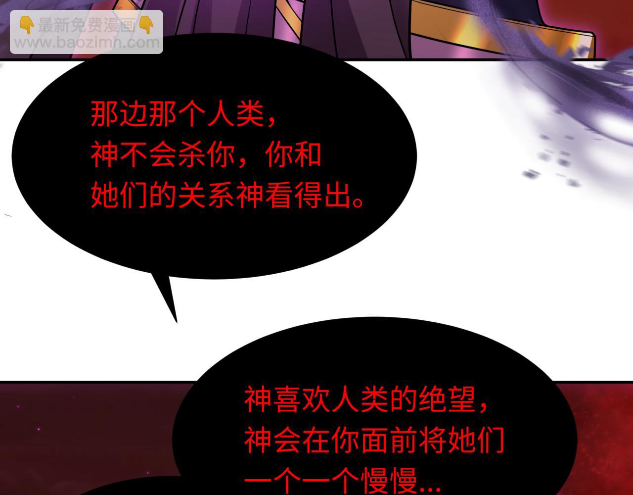 第278话 残破因果！122