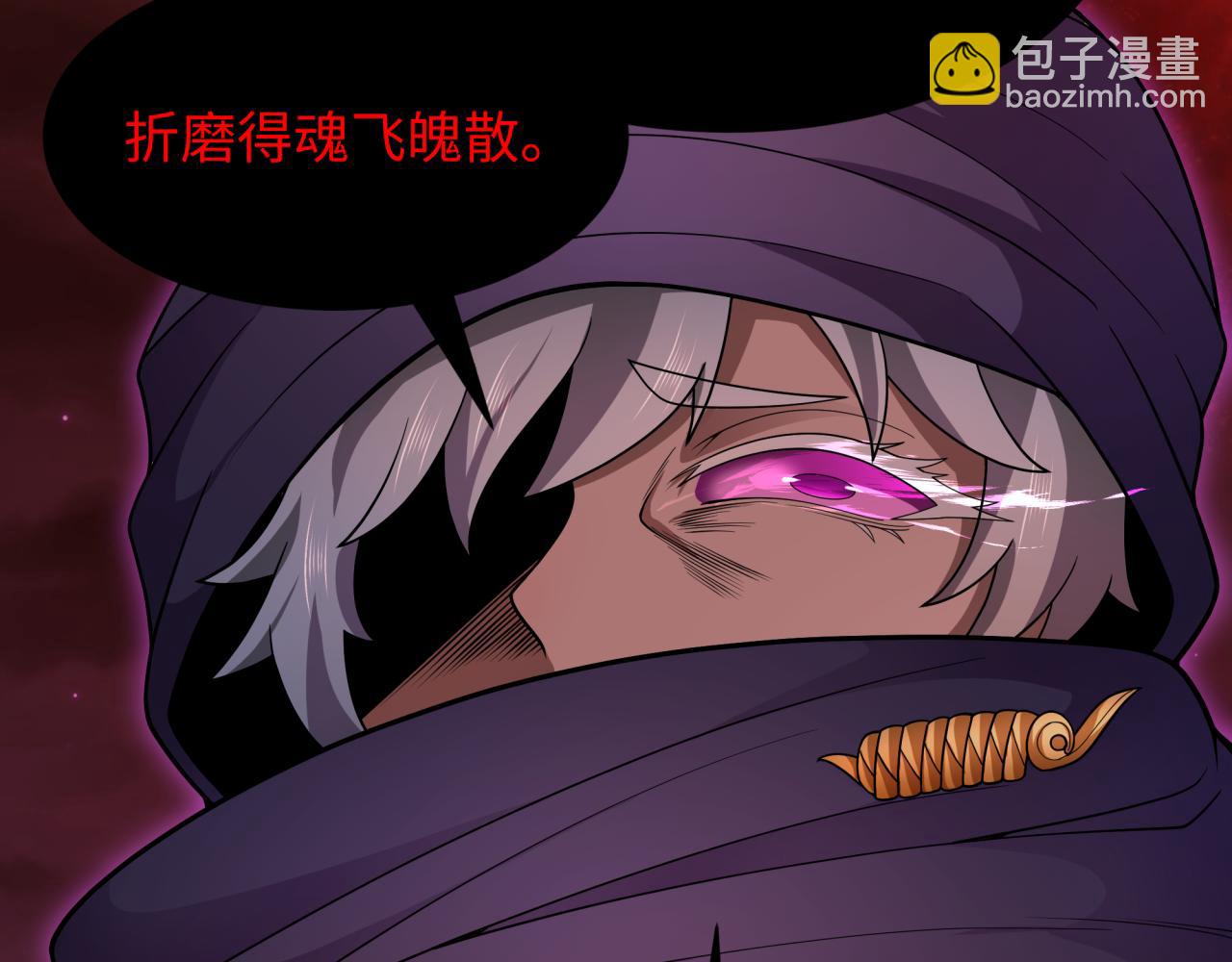 第278话 残破因果！123