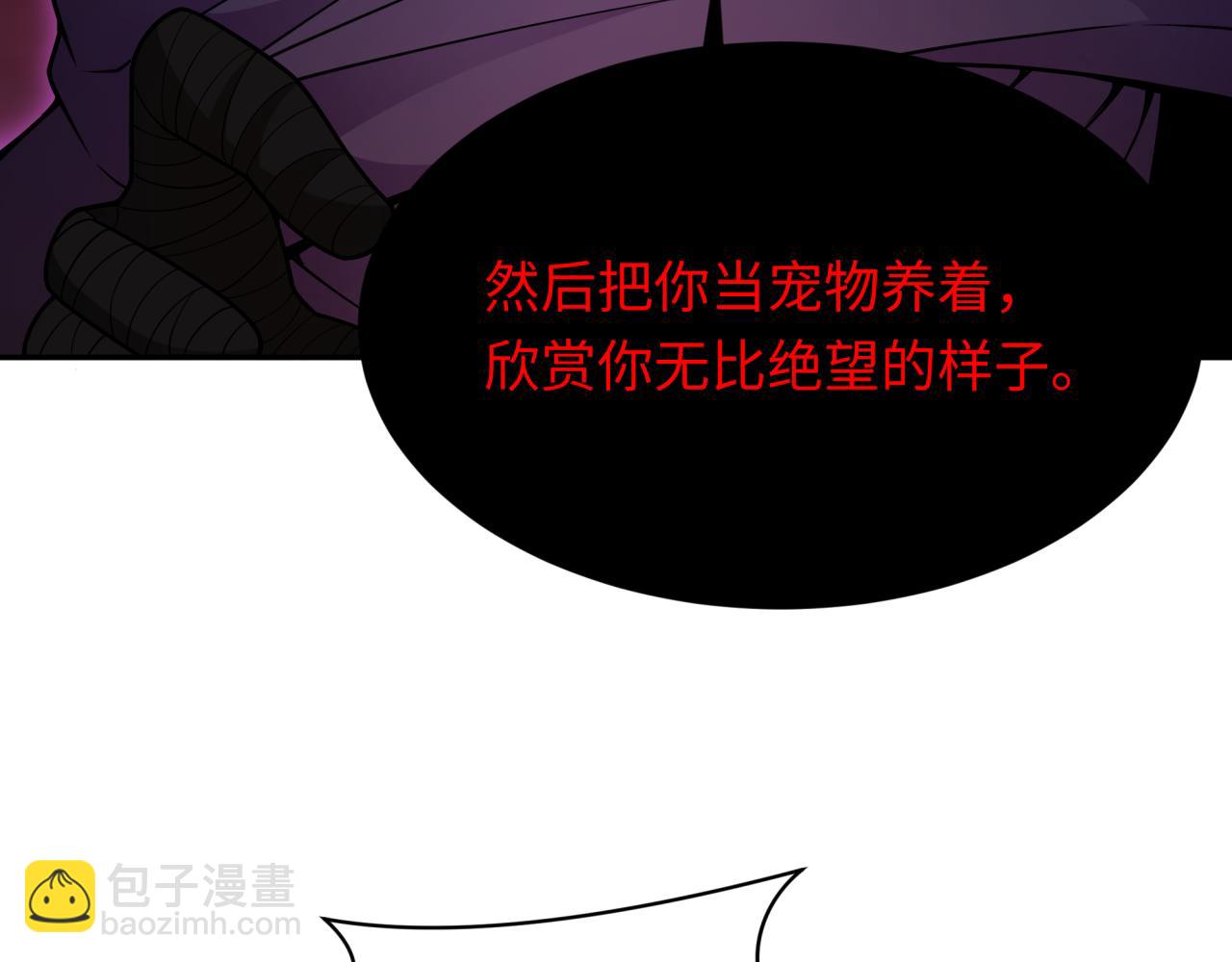 第278话 残破因果！124
