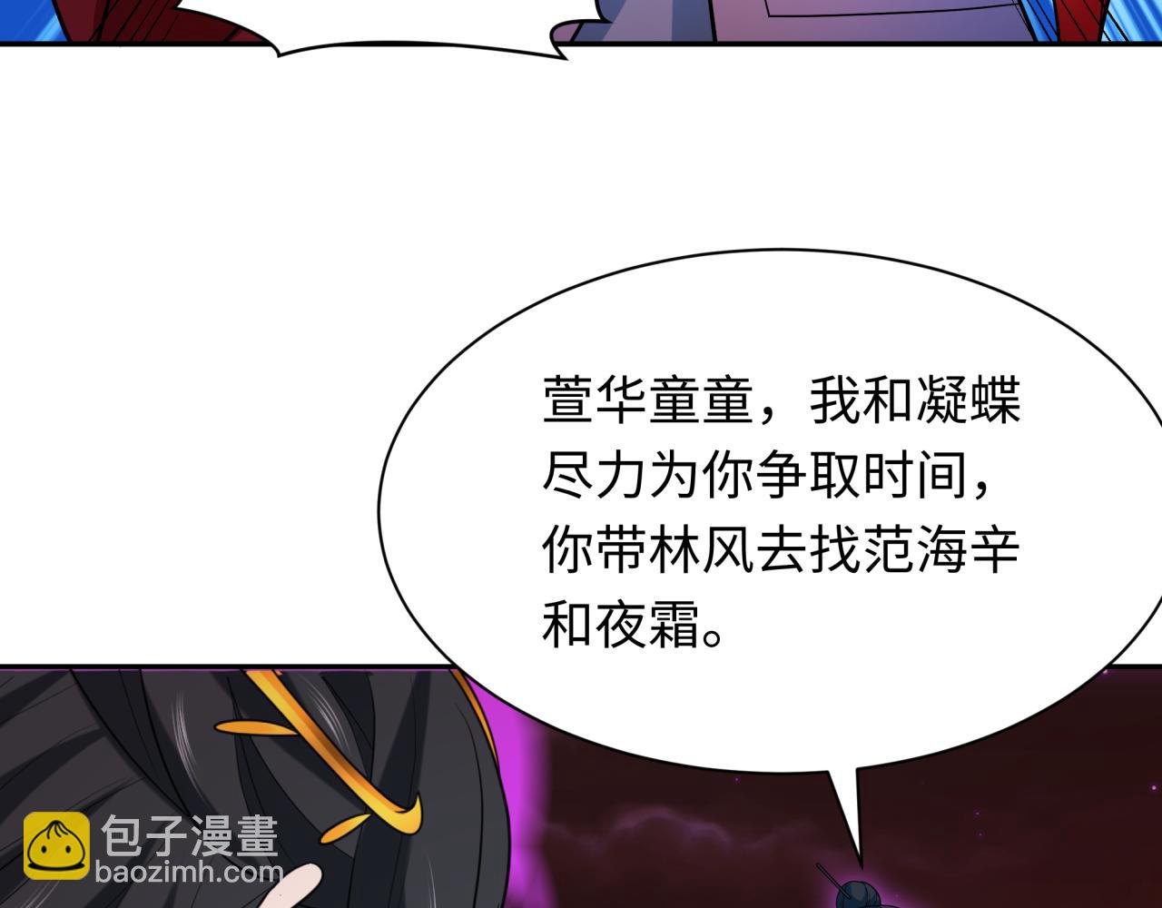 第278话 残破因果！127
