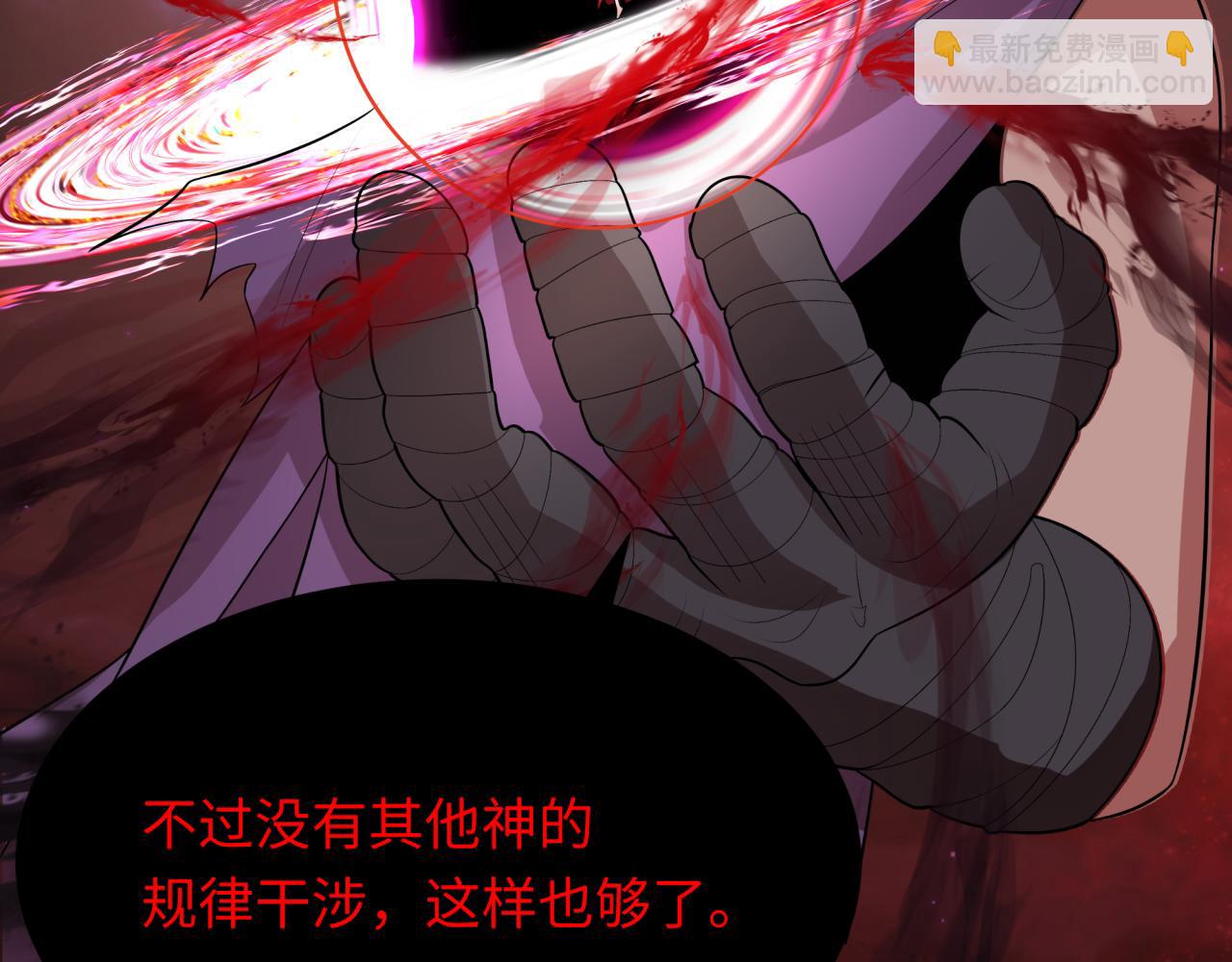 第278话 残破因果！13