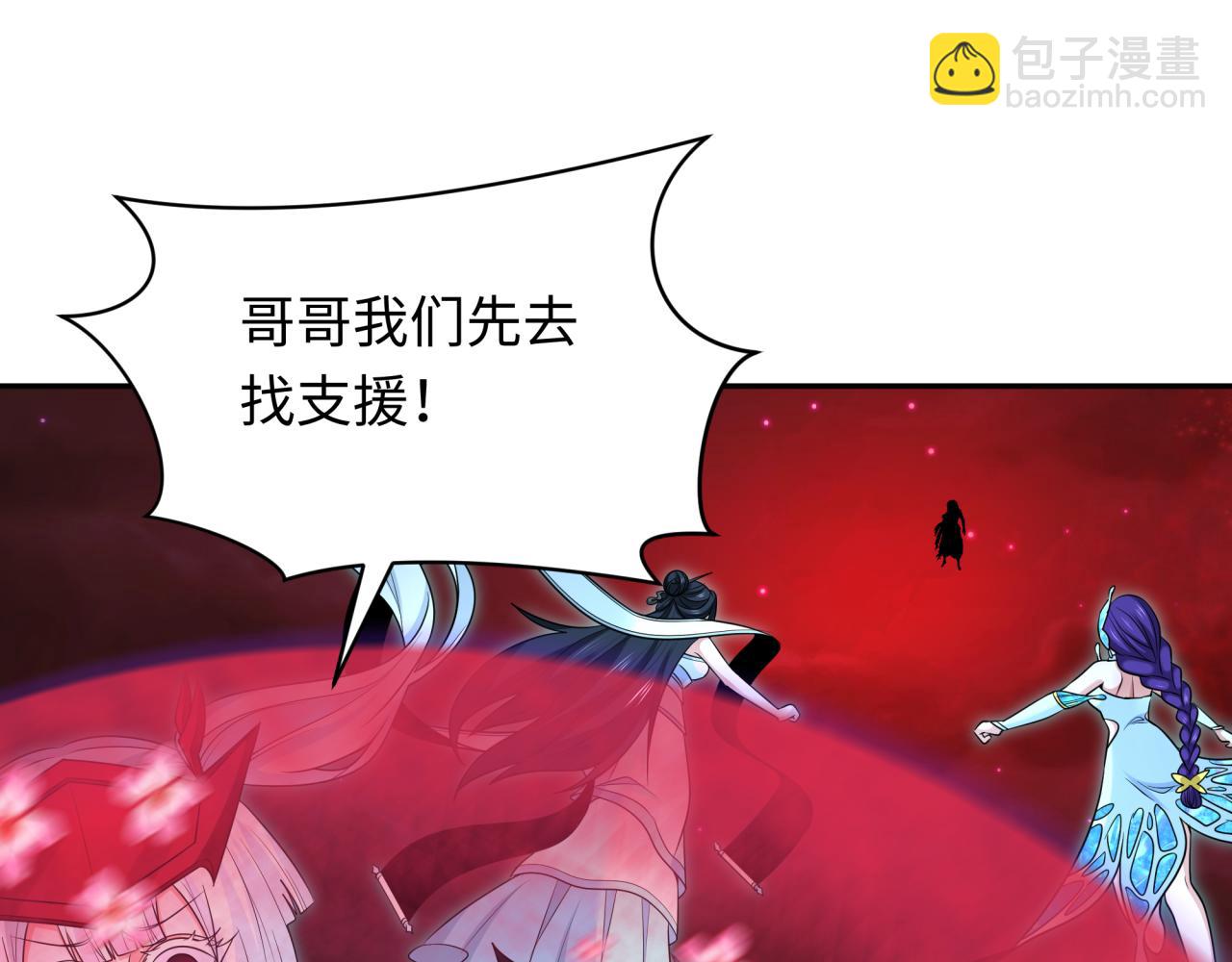 第278话 残破因果！131