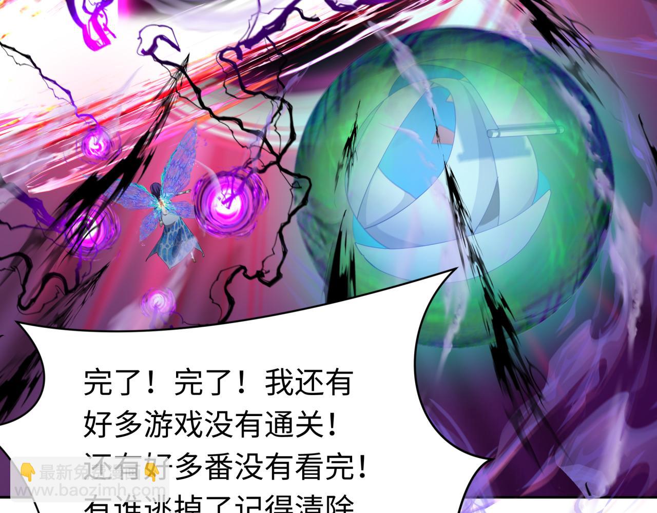 第278话 残破因果！138