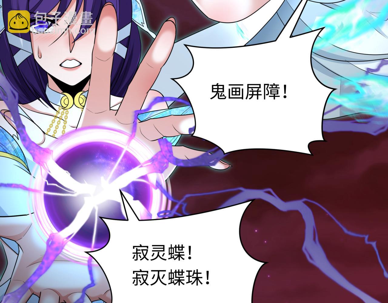 第278话 残破因果！141