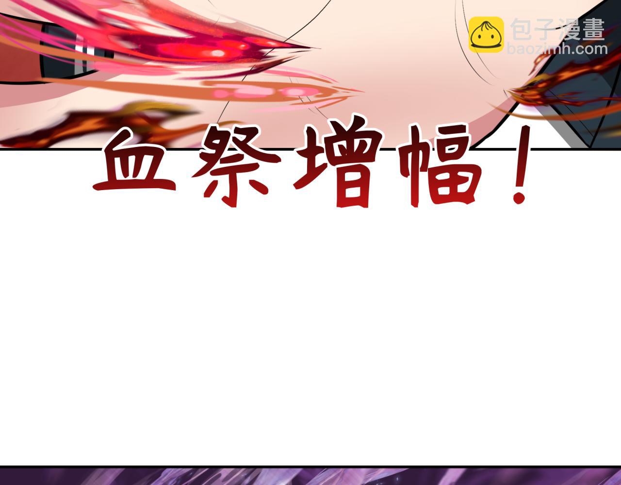 第278话 残破因果！16