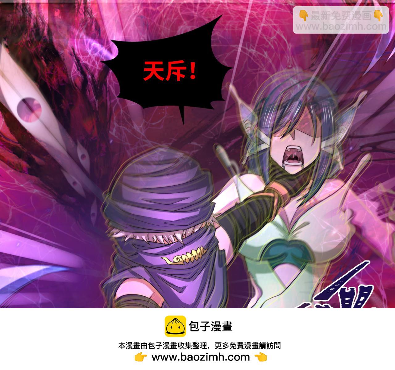 第278话 残破因果！161