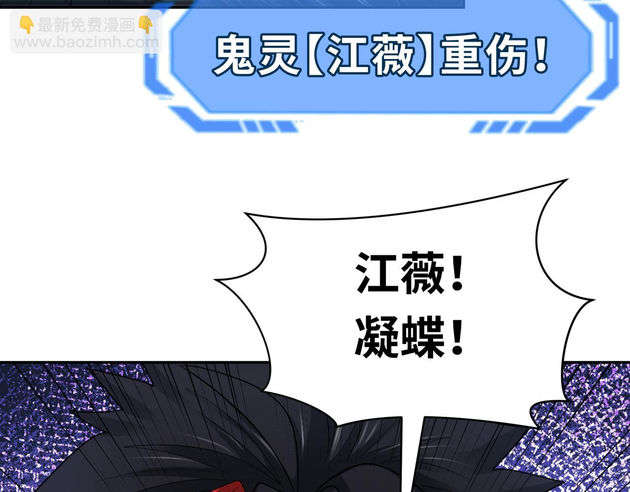 第278话 残破因果！166