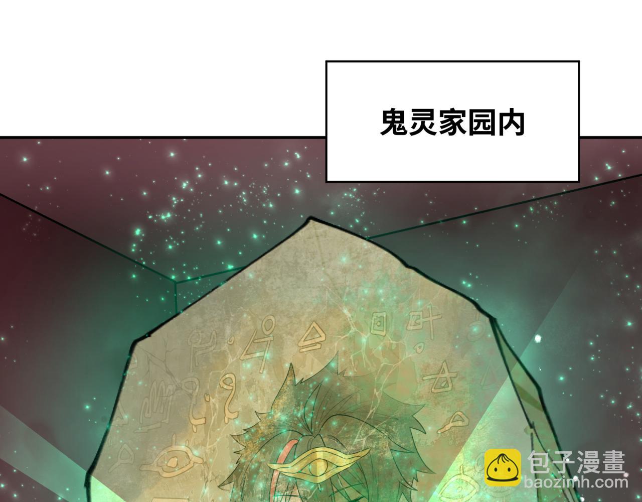 第278话 残破因果！169