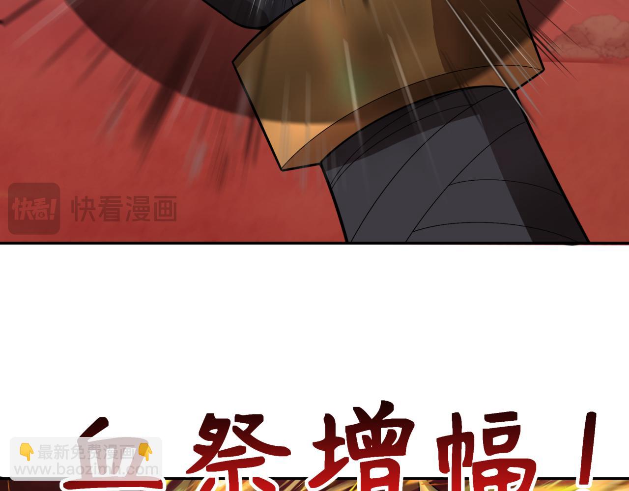 第278话 残破因果！21