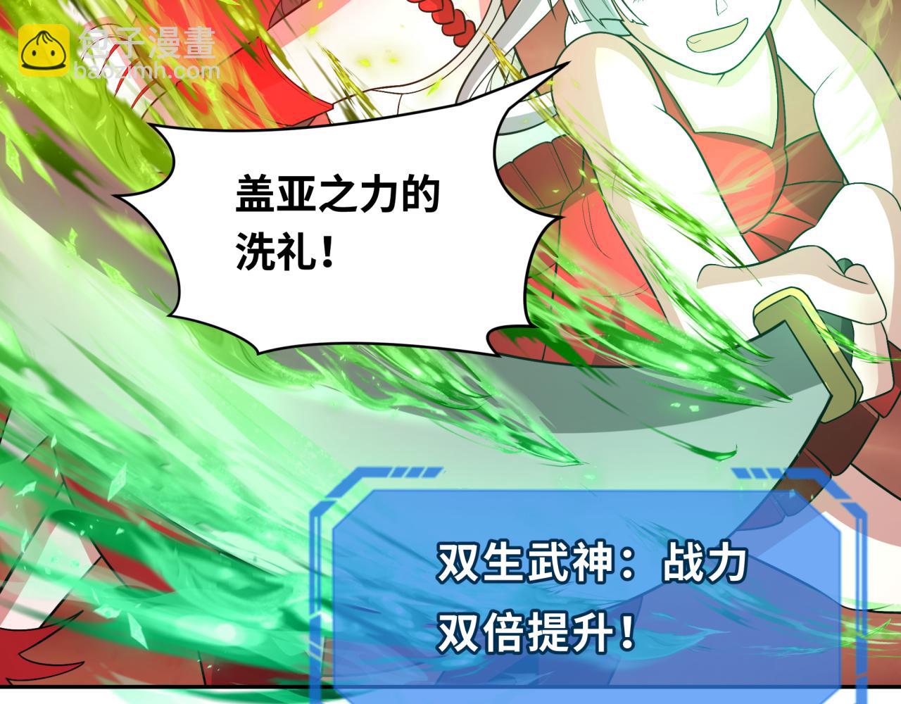 第278话 残破因果！23