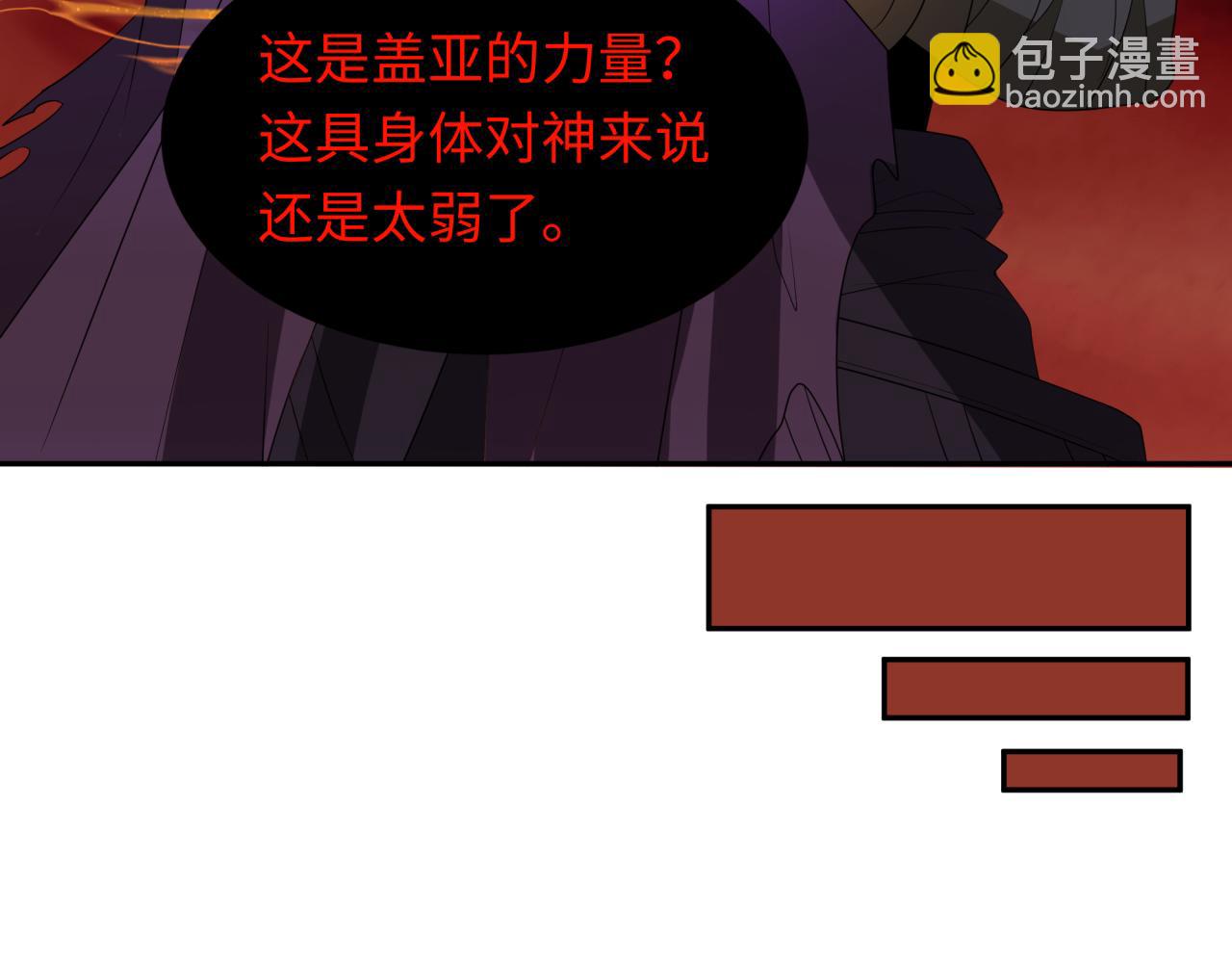 第278话 残破因果！34