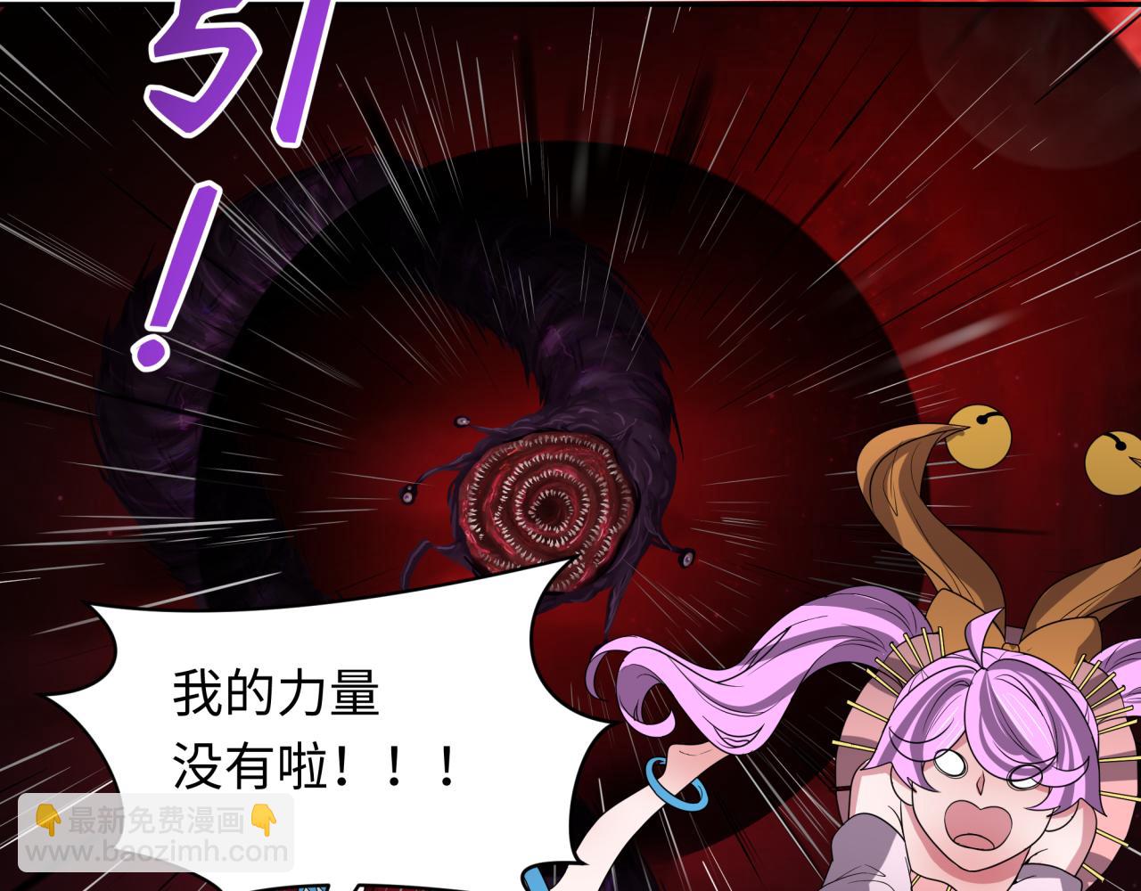 第278话 残破因果！36