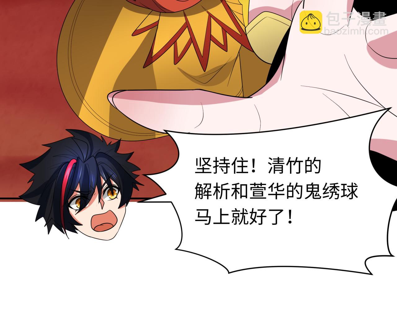 第278话 残破因果！38